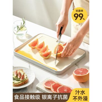 菜板防霉抗菌家用切菜水果專用板砧板雙面防滑粘板廚房專用案板