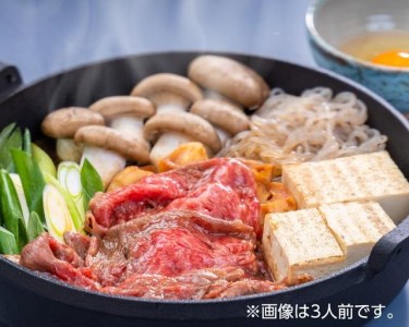 九条ねぎと京の肉すき焼きセット（２人前）