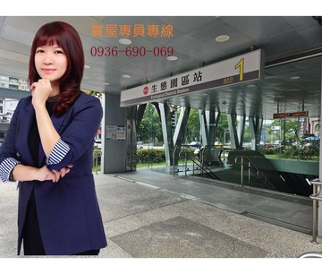 R15生態園區捷運宅/陽台進出4房車位/機能超優｜高雄市左營區孟子路