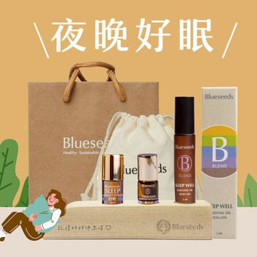 獨家贈客製刻印收納木座 【Blueseeds】甜甜入夢🌙 l 舒眠滾珠精油2入+薰衣草滾珠精油1入 l 芙彤園