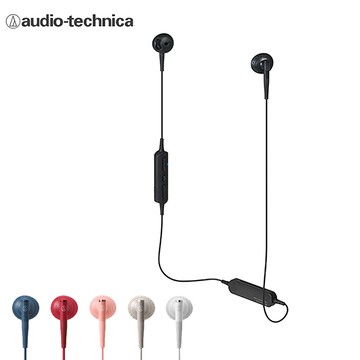 audio-technica ATH-C200BT 無線耳塞式耳機 6色