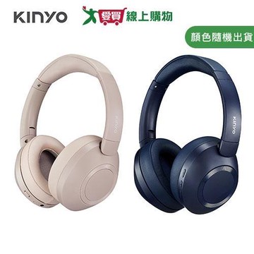 KINYO 無線藍牙頭戴式耳機(藍/奶茶) BTE-3865【愛買】