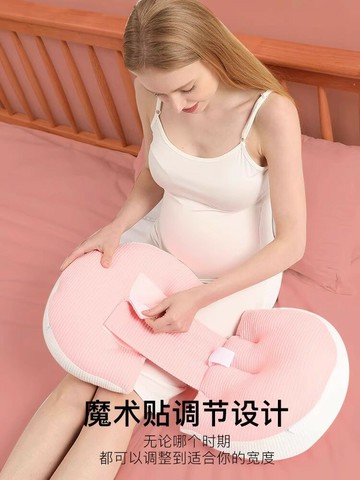 孕婦枕頭護腰側睡枕托腹側臥枕懷孕期睡覺專用神器U型枕抱枕靠枕