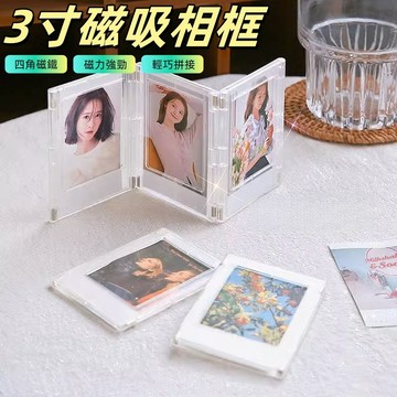 透明相框 拍立得相框 磁吸相框 壓克力相框 3吋相框 冰箱貼 筆筒 相片展示 磁鐵相框