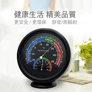 Comet 13CM精準機械掛立/掛式溫濕度計(TM-06)