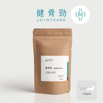 健骨勁嚐鮮 10錠入｜免運費