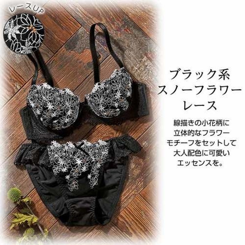 Lingerie by GeeRA 【AA65M～C80L】【新色追加】プチプラブラ＆ショーツセット パープル レディース | LINEブランドカタログ