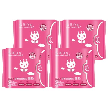 玩美日記 舒柔羽翼輕涼護墊 加長型 17cm 20片 精油輕涼 清爽透氣 淨味舒適  4包