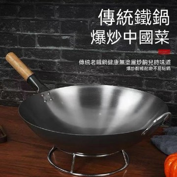 YUCN 裕川 家用無塗層復古純鐵鍋 餐廳廚師專用炒鍋 輕薄不沾鍋 瓦斯爐專用圓底鐵鍋