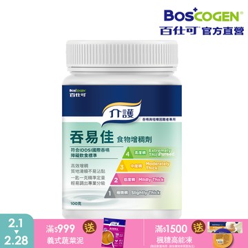 百仕可介護 吞易佳食物增稠劑100g /罐