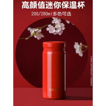 迷你保溫杯女生高顏值小型小巧便攜男女士口袋小水杯精致高級簡約