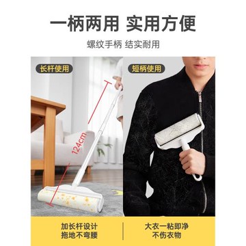 粘毛器滾筒長柄大號加長家用滾刷地板粘灰塵滾輪吸頭發黏沾毛神器