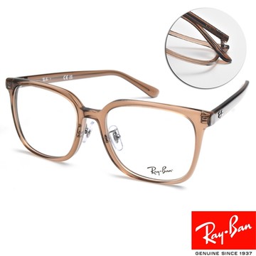 RayBan 雷朋 方框光學眼鏡 成毅同款/透棕#RB5419D 8269-54mm