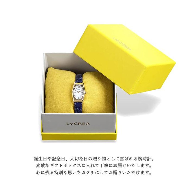 ルクレア⭐︎腕時計⭐︎美品 LCREA ルクレア 腕時計 レディース ソーラー 日本製 ステンレス