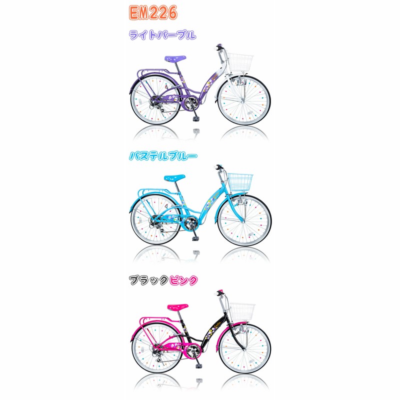 子供用自転車　22インチ　女の子 小学生女の子におすすめの自転車（22インチ）でランキング！小学