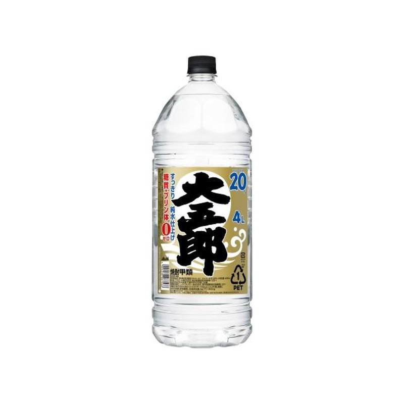 3個セット 4 l ペットボトル