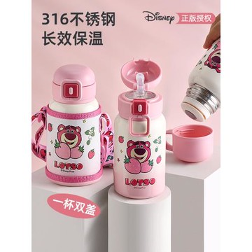 草莓熊兒童保溫杯幼兒園女孩上學專用316食品級水壺寶寶吸管水杯