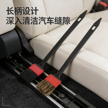 新款【upton】汽車清潔刷美容洗車工具軟毛細節後備箱刷子內飾縫隙毛刷除塵