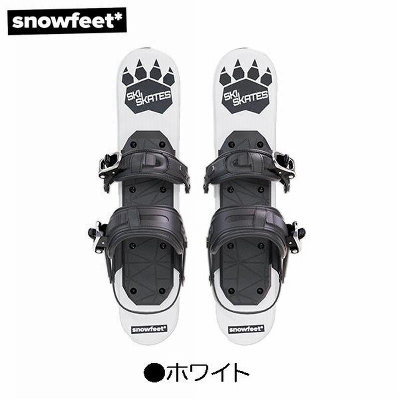 SKI SKATES [ snowfeet ] スキースケート 44cm ミニ/ショートスキー