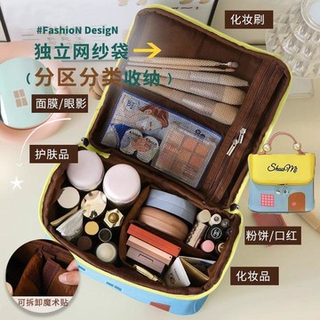 心隔日💥小房子可愛化妝包大容量秋冬多巴胺便攜旅行洗漱手提收納袋分區