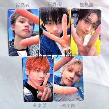上新 txt oy特典 pb版 小卡 星光卡 拍立得 崔然竣 崔秀彬 姜太顯 崔杋圭 休寧凱 應援周邊
