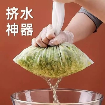 【超細網豆漿過濾袋】豆漿綠網果汁濾渣家用擠水袋三種尺寸100目200目