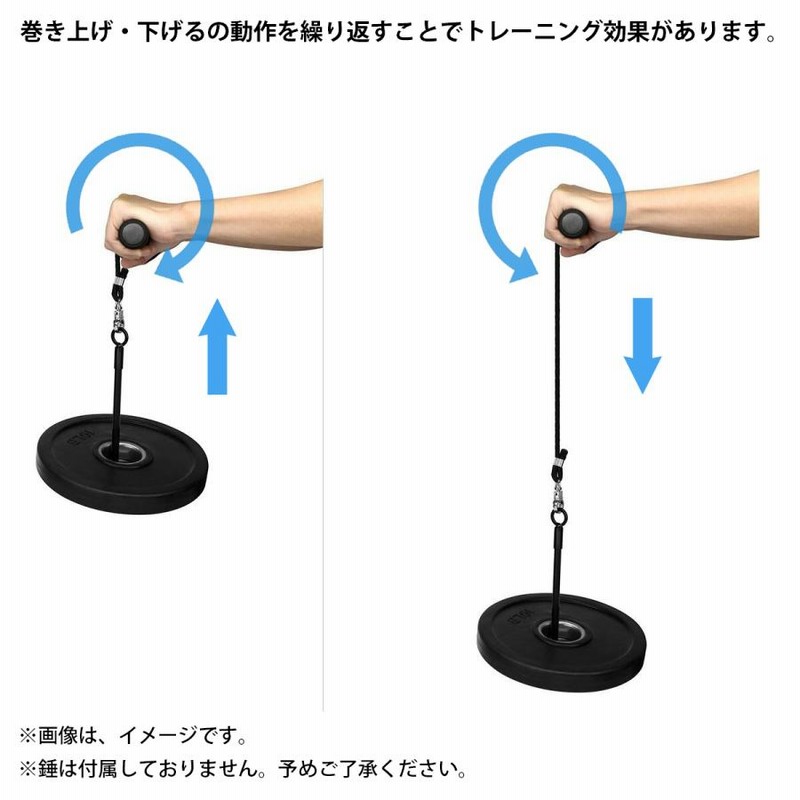 リストローラー 握力アップ 手首 前腕強化 筋トレ 筋力トレーニング 握力 パワーリスト フィットネス おもり 器具 ウエイトトレーニング |  LINEショッピング