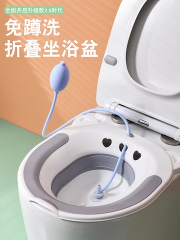 坐浴盆女私處洗屁股的盆清疊洗盆痔瘡男熏蒸藥浴盆孕婦坐月子神器【林之舍】