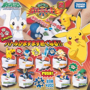 ポケットモンスター ポケモン バトルルーレット２ 全８種セット 新品 通販 Lineポイント最大1 0 Get Lineショッピング