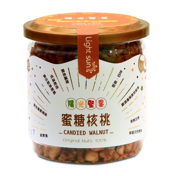 💕台灣現貨24小時出貨💕Light Sun  天然養生堅果系列 密封罐裝 送禮自用兩相宜 辦公室零食 最佳下午茶