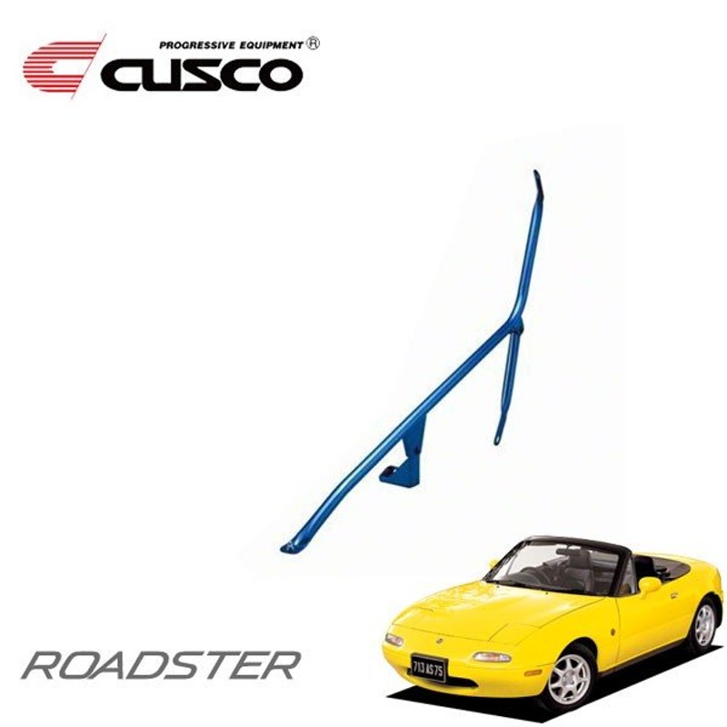 CUSCO クスコ ストラットバー フロント オーバルシャフト（Type OS） ロードスター NA6CE、NA8C 商品番号：404 540 AM - 3