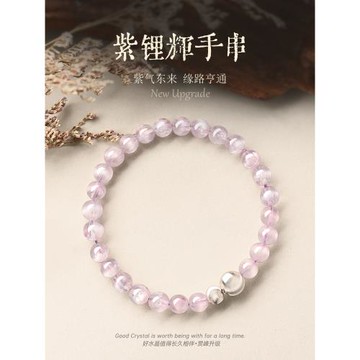 (免運)天然拉絲貓眼冰種紫鋰輝手串女款銀葫蘆轉運珠水晶手鏈送女友禮物
