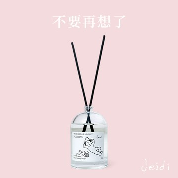 【Jeidi接地】G1 思緒淨空/苦橙葉木質調｜擴香瓶80ml 附黑色擴香棒十入 快速出貨
