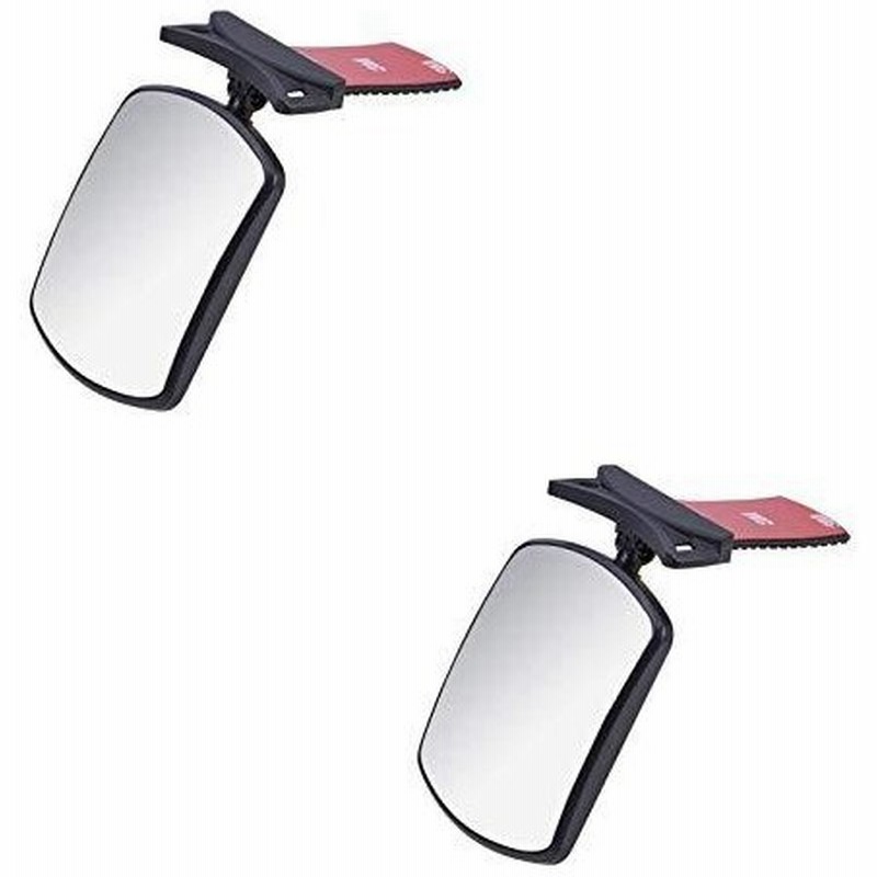 アチスメル ルームミラー 増設 補助ミラー 車 サイドミラー 死角 車内 補助 ミラー ドアミラー ルーム ワイド 車用 後方 通販 Lineポイント最大get Lineショッピング