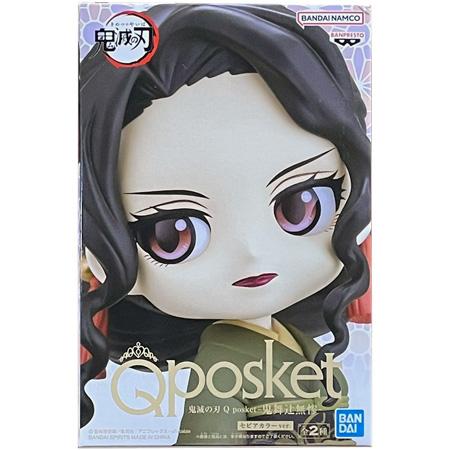 鬼滅の刃 Q posket 鬼舞辻無惨 レアカラー 単品 きぶつじむざん きめ