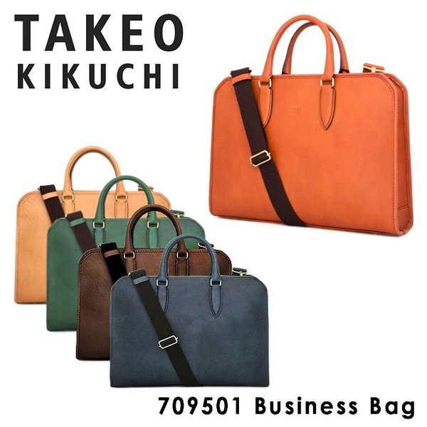 タケオキクチ ビジネスバッグ 2way メンズ アイビー Takeo Kikuchi 本革 レザー Po5 通販 Lineポイント最大0 5 Get Lineショッピング