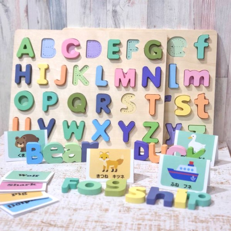 アルファベット 大文字 小文字 型はめパズル 単語カード付き 英語 知育玩具 教育 シール貼り 通販 Lineポイント最大0 5 Get Lineショッピング