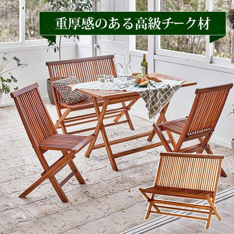 フラワーウッドチェアー 折りたたみ ダイニング ガーデン アウトドア