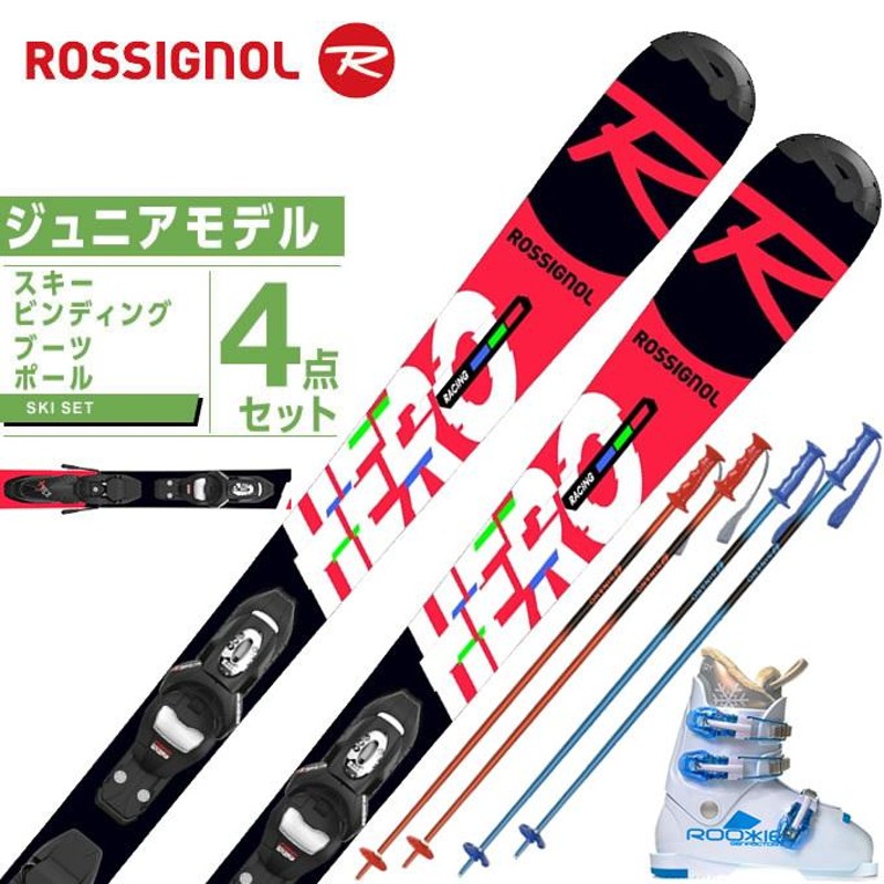 ロシニョール ROSSIGNOL スキー板 ジュニアスキー 4点セット ジュニア 