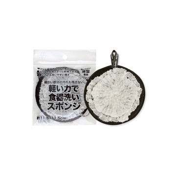 日本速乾輕薄洗碗海綿