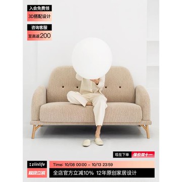 吱音小俏皮沙發北歐簡約布藝沙發客廳單人多人直排沙發設計師款