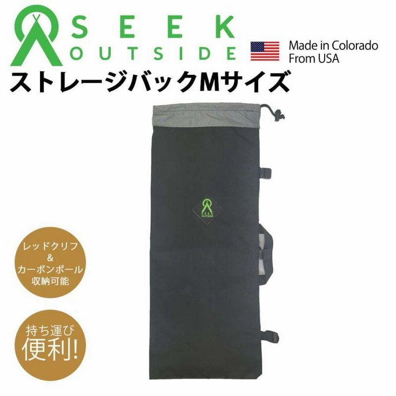 SEEK OUT SIDE レッドクリフ シークアウトサイドレッドクリフライト