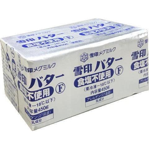 雪印メグミルク 雪印バター プリントF 450g (食塩不使用)