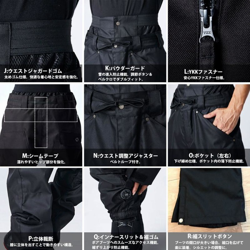 スノーボードウェア☆Mサイズ☆LTVT☆上下セット 切開した 