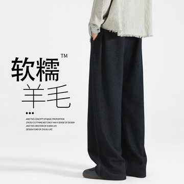 羊毛褲子男款秋季直筒褲寬松運動褲2025新款休閑長褲秋冬闊腿衛褲鑫弘-衣錦男裝