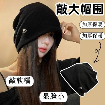 百搭堆堆帽 日系堆堆帽 堆堆帽 捲邊護耳毛帽 針織帽 月子帽 保暖帽 包頭帽 化療套頭帽 百搭冷帽 0101