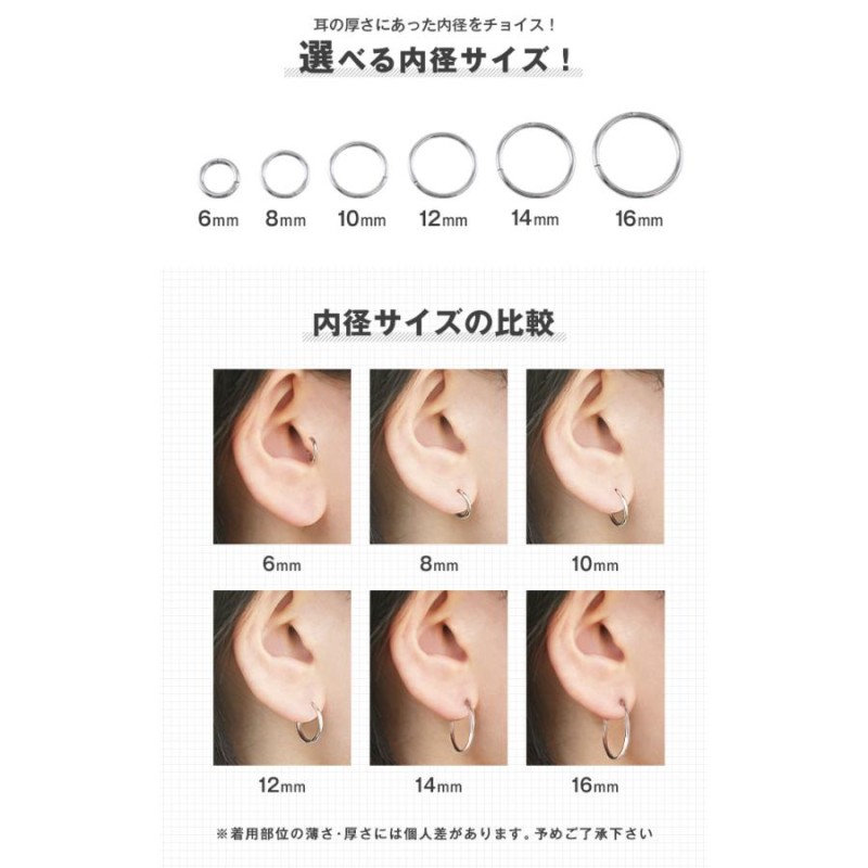 ボディピアス 軟骨ピアス 20G 18G 16G 14G シンプルワンタッチリング