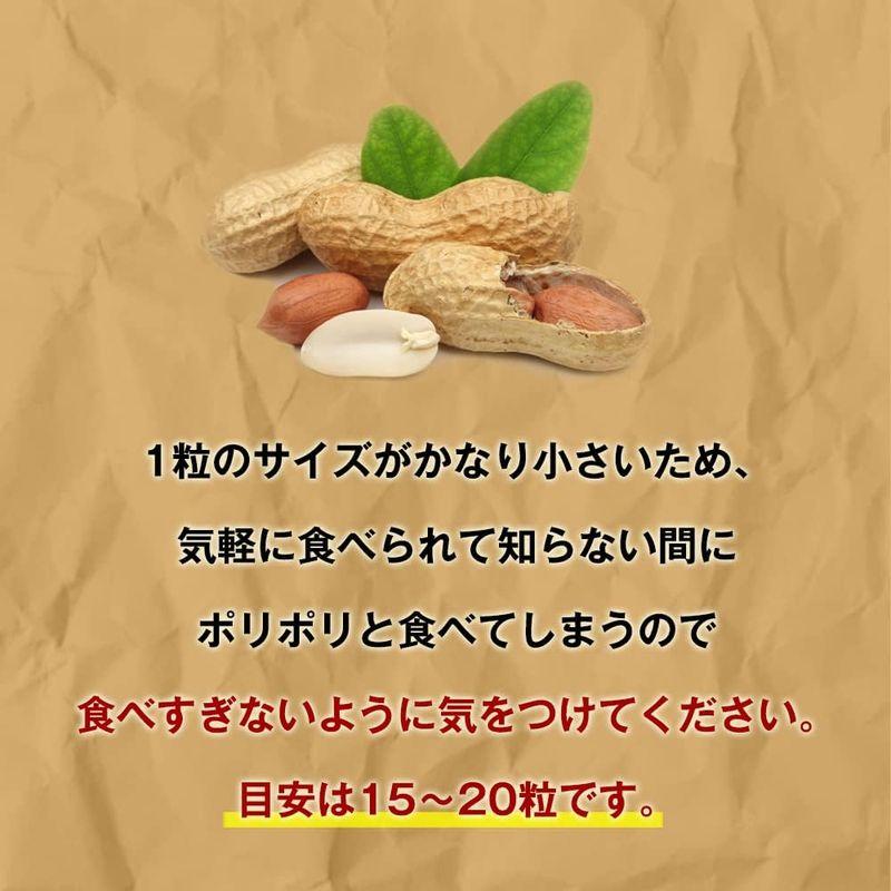 ローストピーナッツ 1.6kg 落花生 国内製造 おつまみ おやつ アルミチャック付き袋