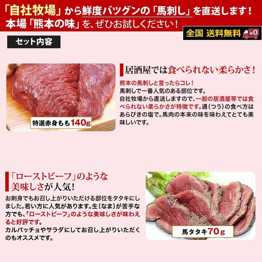 馬刺し ギフト 馬肉 熊本 国産 ギフトスペシャルセット 380g 名入れ 祝い箸 ペアセット(有料) ばさし 贈答 プレゼント お歳暮