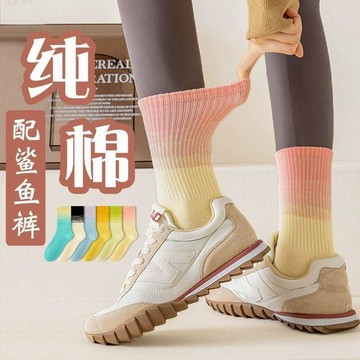 襪子女純棉防臭中筒防臭ins新款漸變色鯊魚多巴胺長筒運動學生襪